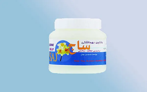 بهترین وازلین بهداشتی ساج + قیمت خرید عالی